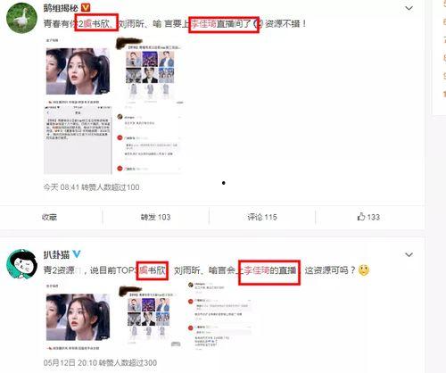 小婧在线吃瓜免费观看网站,畅享娱乐新体验