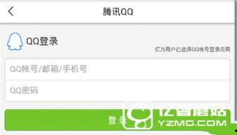 微博新闻爆料方式,最新热点事件引发网友热议