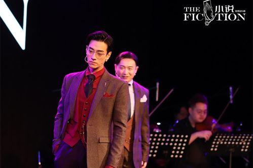 爆料娱乐圈郑云龙小说在线阅读,娱乐圈风云背后的爱情传奇