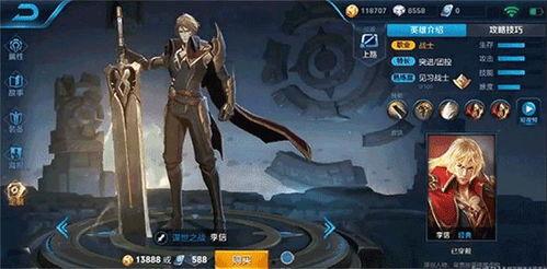 李信无双最新爆料,揭秘娱乐圈幕后真相