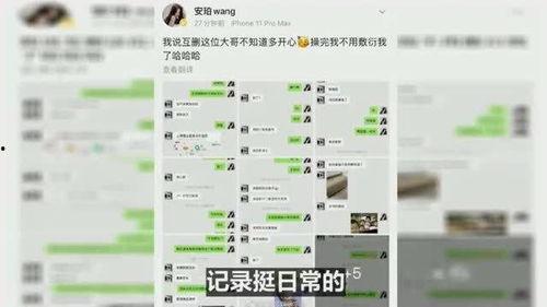 大林子最新爆料消息,娱乐圈最新爆料事件全解析