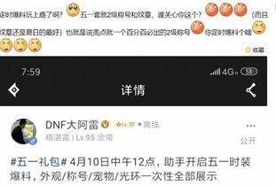 五一套爆料视频在哪看啊,揭秘热门视频观看攻略