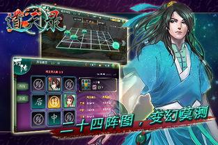 道天录最新联动爆料,神秘势力降临，全新冒险篇章即将开启！