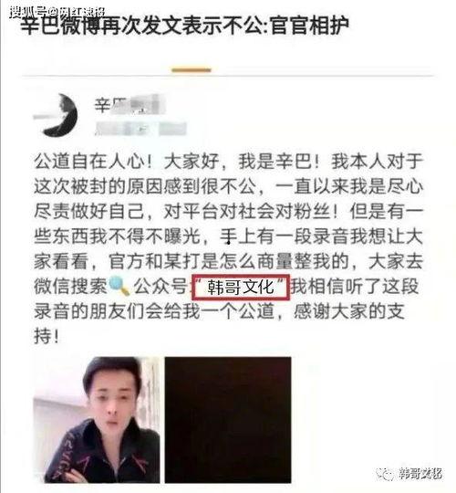 万伊爆料方丈视频,万伊爆料视频引发热议
