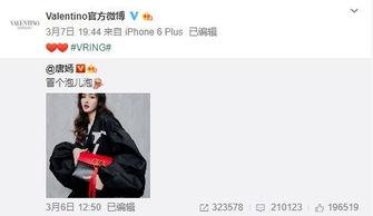 郑凯龙最新爆料,娱乐圈背后惊人内幕