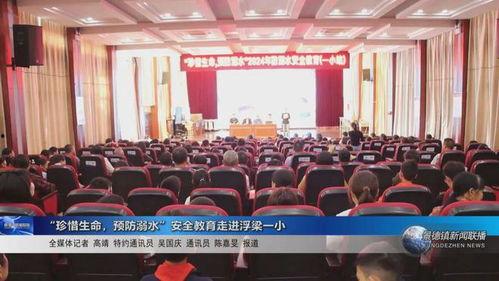 景德镇政府爆料事件视频,视频揭露惊人真相