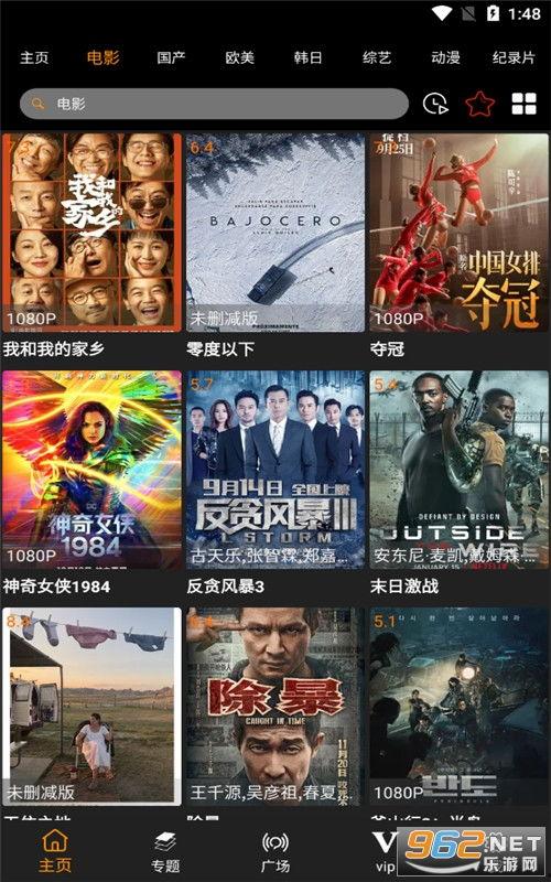 半藏官方爆料视频网页版