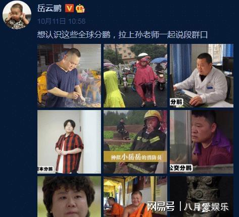 年鹏事件最新爆料视频,揭秘背后惊人真相