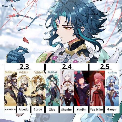 魈复刻角色卡池爆料最新,神秘新角色即将登场，精彩内容抢先看！