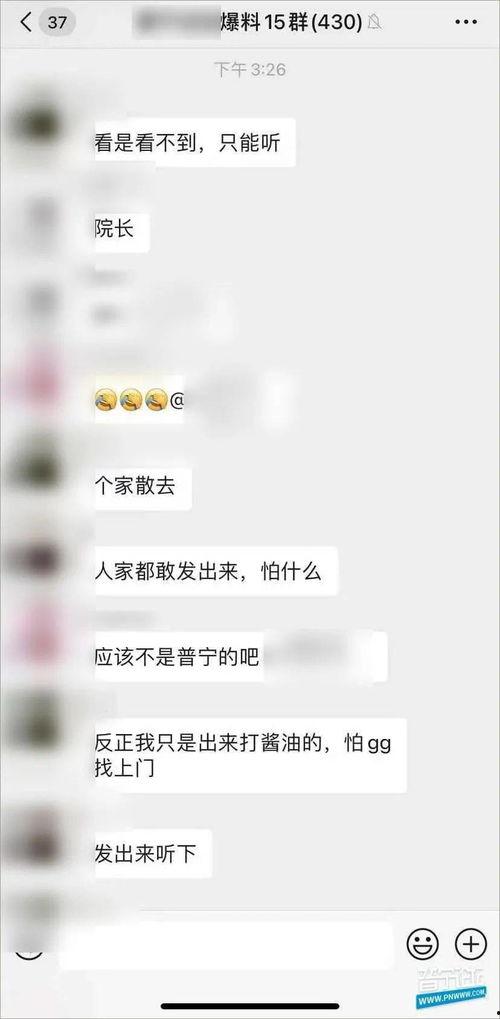 潮汕最新事件爆料,揭秘背后真相，引发社会关注