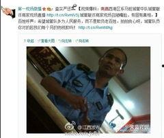 城管视频爆料大全集,揭秘城市管理与民生热点