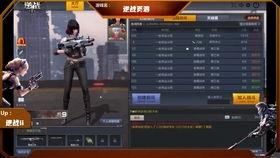 百战视频爆料大全最新,揭秘热门事件幕后真相