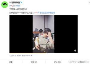 甘娟爆料视频在线观看,揭秘幕后真相，带你走进事件核心