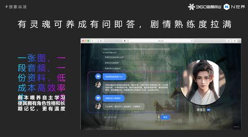 李莲花最新爆料新闻,揭秘娱乐圈惊人内幕