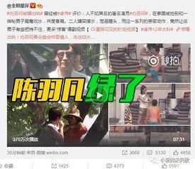 许盼首播爆料了吗视频播放,揭秘幕后故事与精彩瞬间