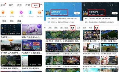 每日直播爆料怎么做视频,打造热门视频的秘诀解析