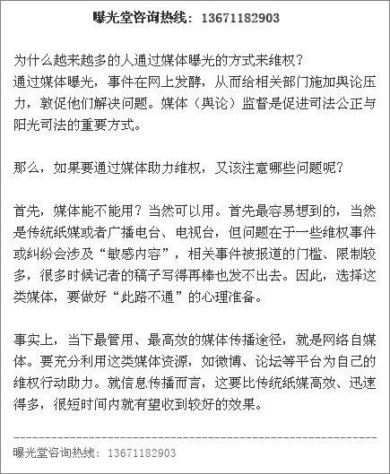 怎样找新闻爆料记者,如何精准找到记者