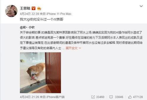 感恩哥最新爆料视频