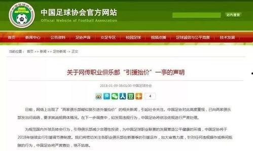 爆料热点包头新闻直播,揭秘最新爆料热点，追踪城市动态