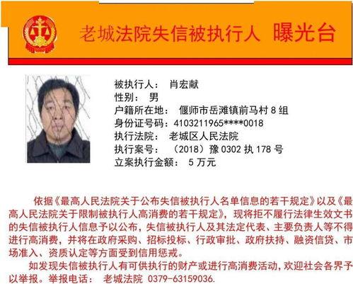 俞瑜最新爆料名单图片,揭秘娱乐圈背后惊人内幕！”