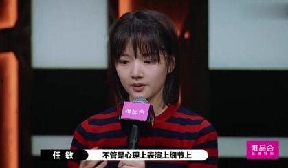 爆料娱乐圈任敏是谁,揭秘爆红背后的故事
