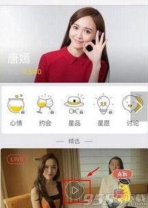 大批小明星爆料视频大全