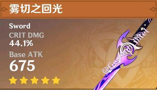 原神肝帝爆料视频大全,揭秘游戏幕后精彩瞬间