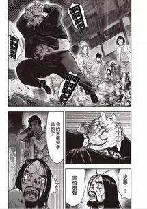 野兽般的妻子在线观看,激情与欲望的狂野演绎