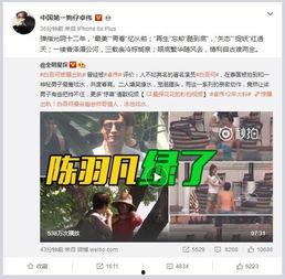 为爱找爆料视频完整版