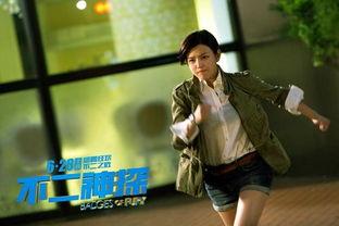 不二神探在线观看,探案奇才的神秘冒险之旅