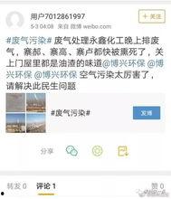 滨州半夜爆料事件最新,惊曝事件背后真相揭晓