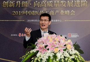 医药公司老总爆料新闻,揭秘行业黑幕与真相