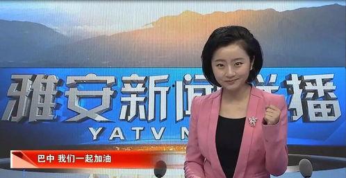 四川主播爆料新闻最新消息