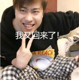 爆料超级大主播复播视频