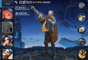 百里守约荣耀典藏最新爆料,百里守约荣耀典藏版本全新爆料揭秘