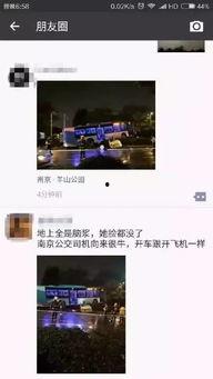 真实伤害爆料视频大全最新,最新爆料视频大全深度解析