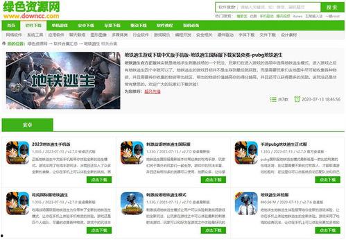 地铁逃生最新爆料更新,最新爆料带你了解地铁紧急疏散全攻略