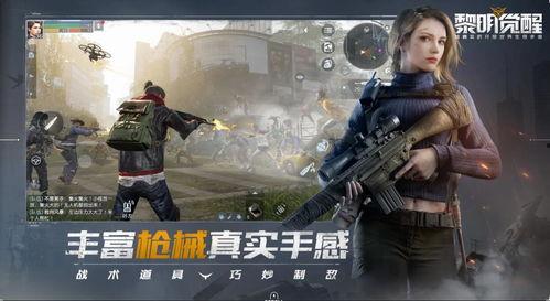 黎明觉醒抽车最新爆料,神秘车型即将亮相，揭秘最新游戏动态