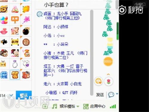 视频爆料规则是什么意思,合规发布，守护网络空间清朗
