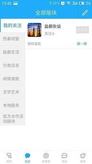 自贡热点爆料事件最新,真相背后竟隐藏惊人秘密！
