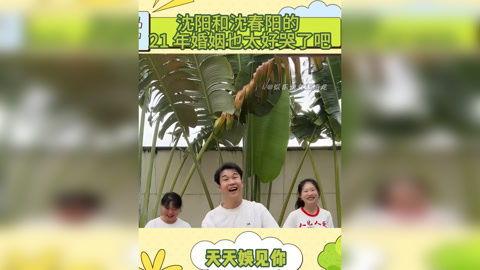 最新热点娱乐爆料视频,明星大事件幕后真相大揭秘！