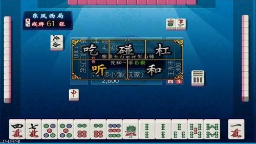 麻将高手爆料视频下载,视频爆料背后的实战技巧与策略解析