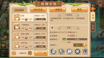 航线传奇伙伴爆料视频下载,独家爆料视频深度解析