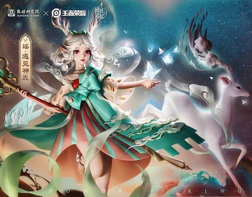 风起爆料瑞甜甜的视频,风起爆料背后的惊人真相