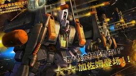 摩动核最新爆料,最新爆料揭示核能领域重大突破