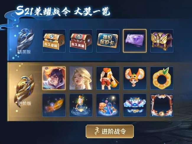 王者最新爆料24号是谁,王者24号神秘爆料，究竟是谁引发热议？”