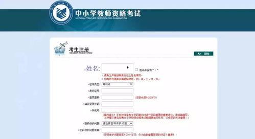 翡翠寄售爆料流程图解视频,揭秘寄售翡翠的神秘面纱