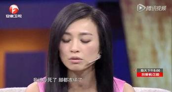 张庭爆料丈夫吃辣的视频,甜蜜互动引网友热议