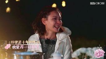 神仙爱情爆料视频大全,视频大全中的浪漫传说与传奇故事