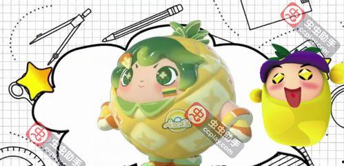 蛋仔道具最新爆料,神秘道具揭秘，游戏体验再升级！